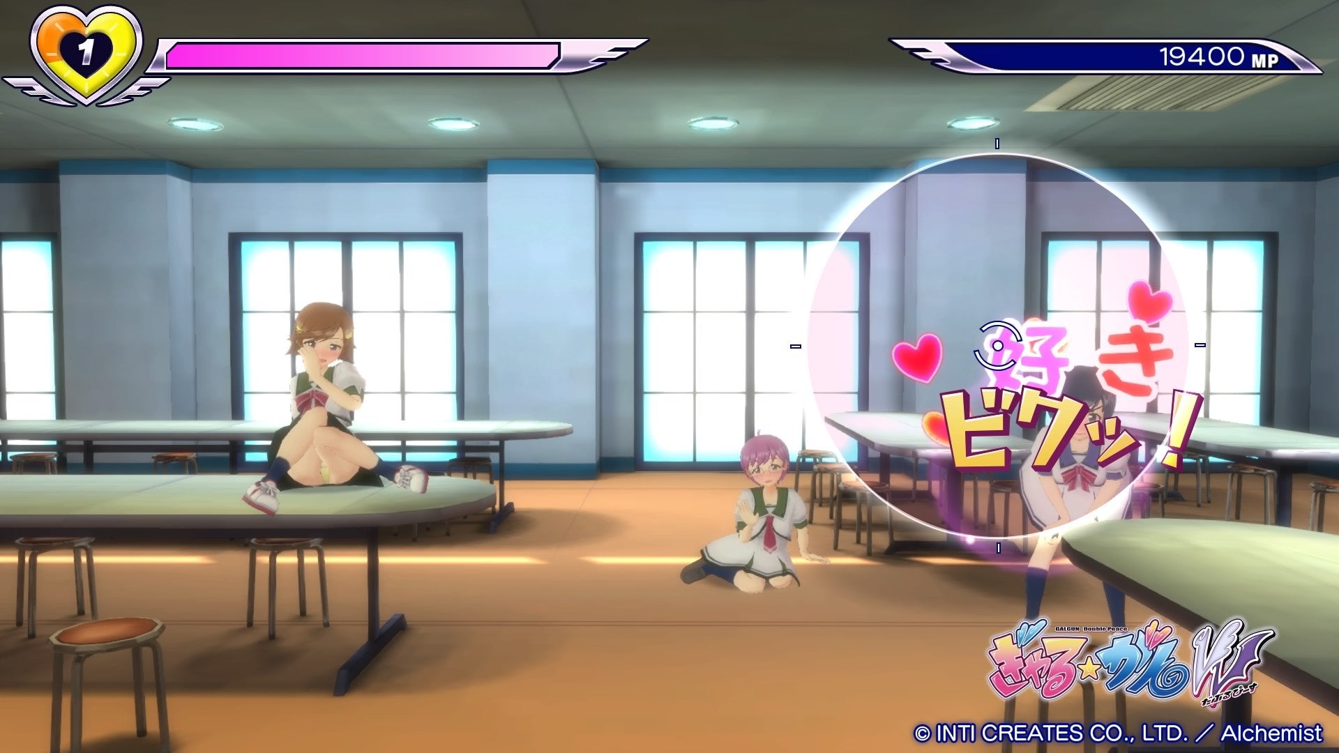 Gal Gun : Double Paix Édition Limitée Gal Gun : Double Paix Édition Limitée